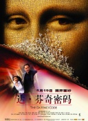 《机械探秘》：揭秘《我的世界》中的机械模块